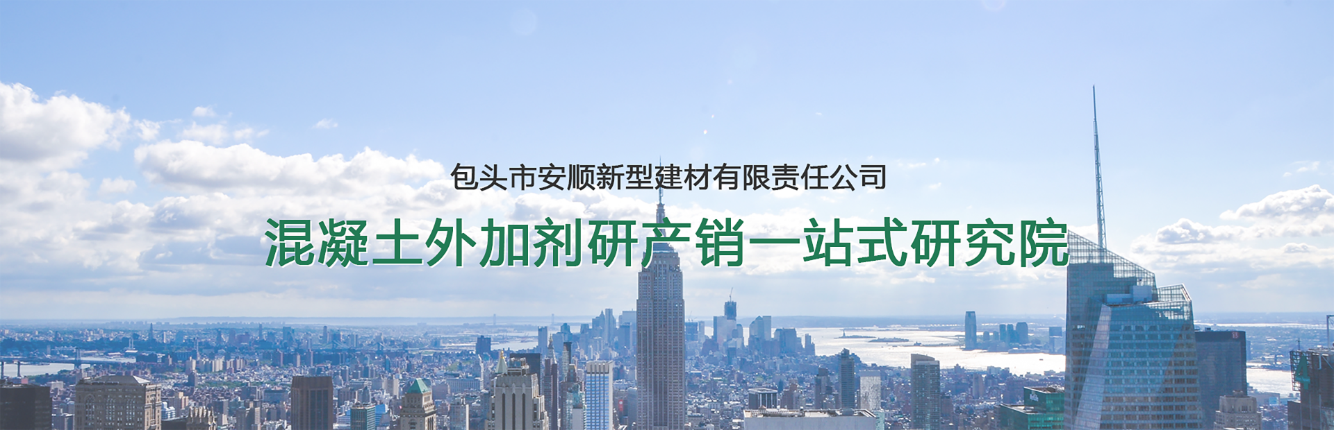 企業文化
