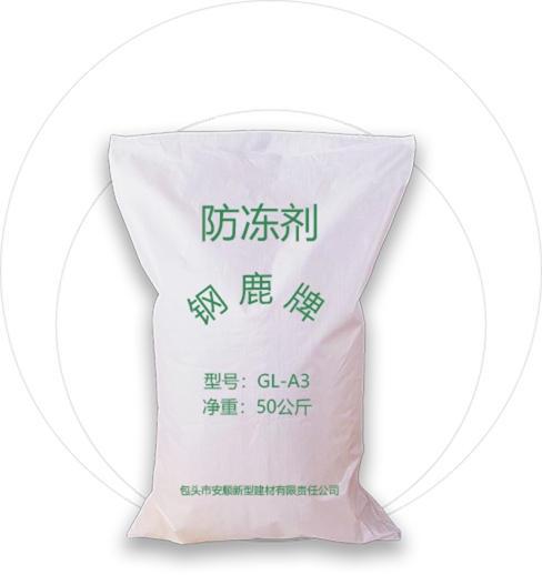 安順多項支持,材料使用無顧慮！